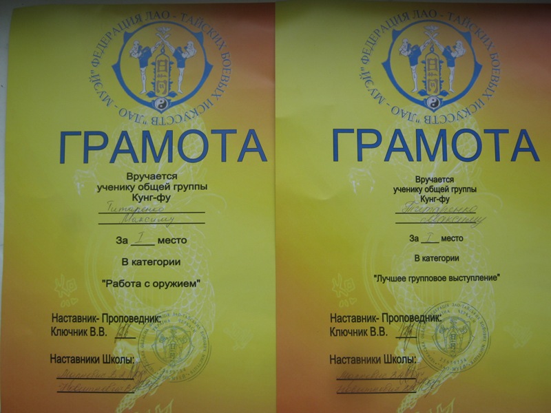 Изображение 006.jpg Изображение 006.jpg